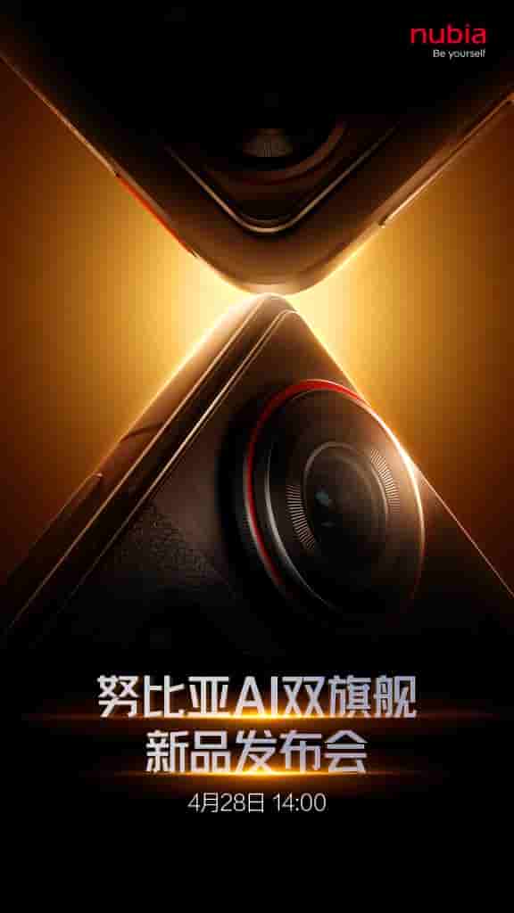 Nubia Z70S Ultra Photography Edition and Mysterious New Product Launch - Teaser Poster (1)