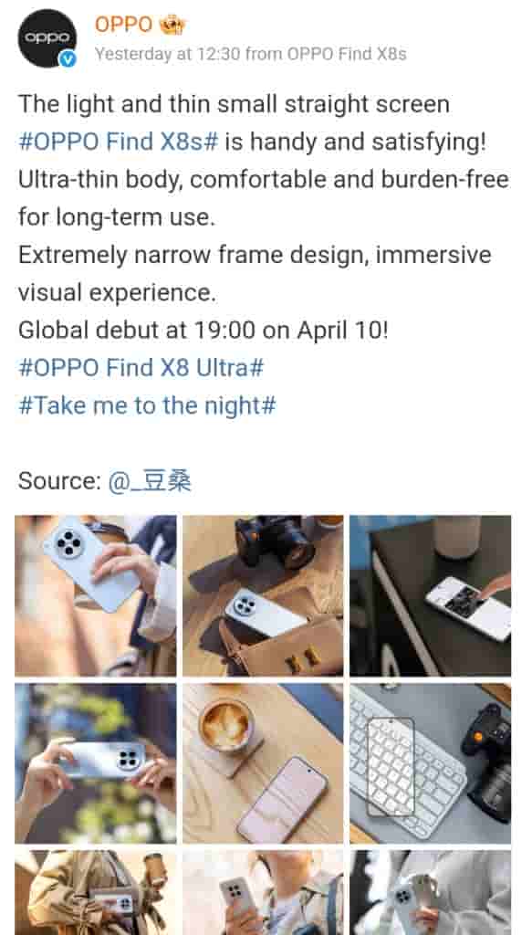 OPPO Find X8s - Live Images - Weibo Update