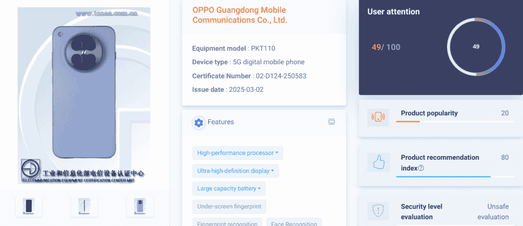 OPPO Find X8s - TENAA Listing (1)