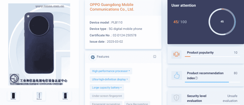OPPO Find X8s+ - TENAA Listing (1)