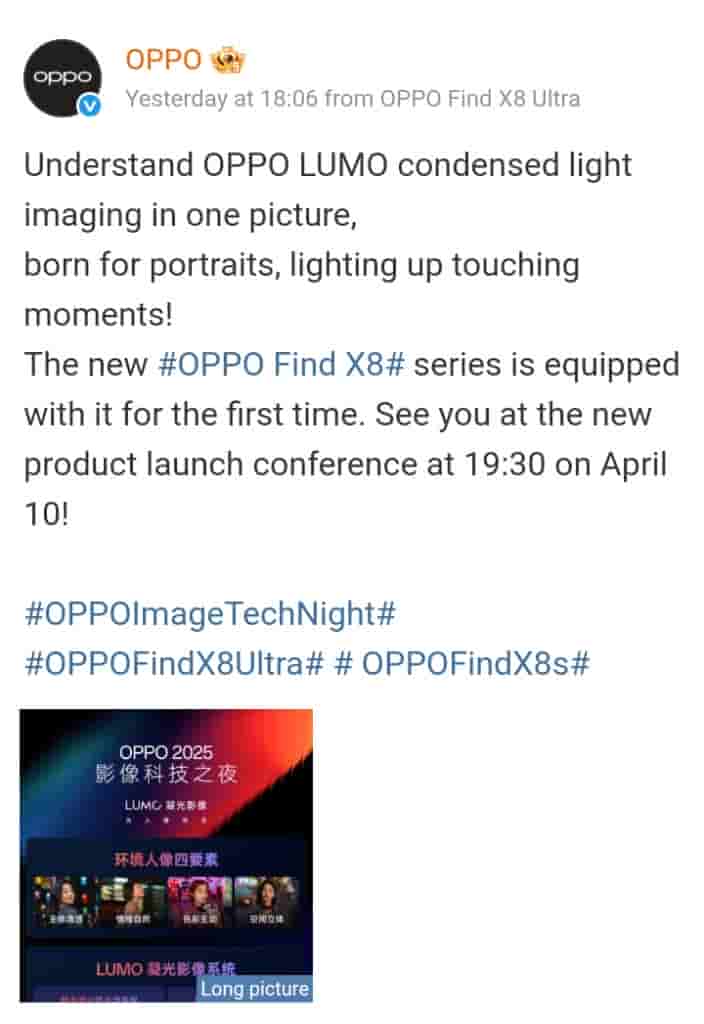 OPPO LUMO Condensed Light Imaging System Introduced - Weibo Post