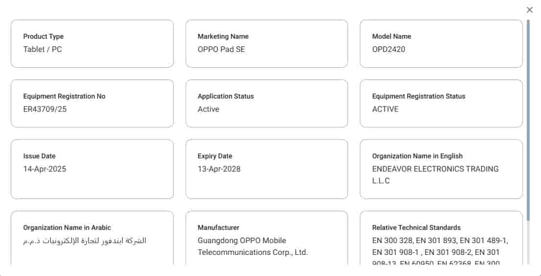 OPPO Pad SE - TDRA Certification