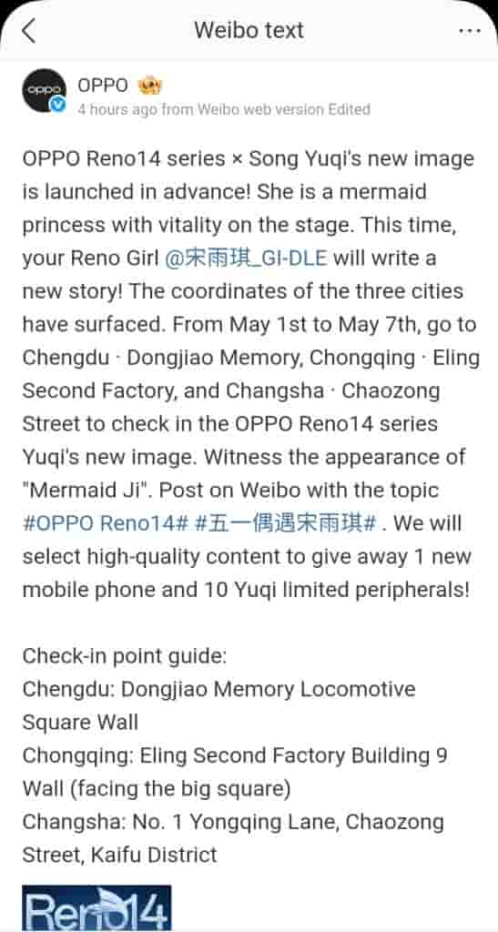 OPPO Reno 14 Series - Weibo Update