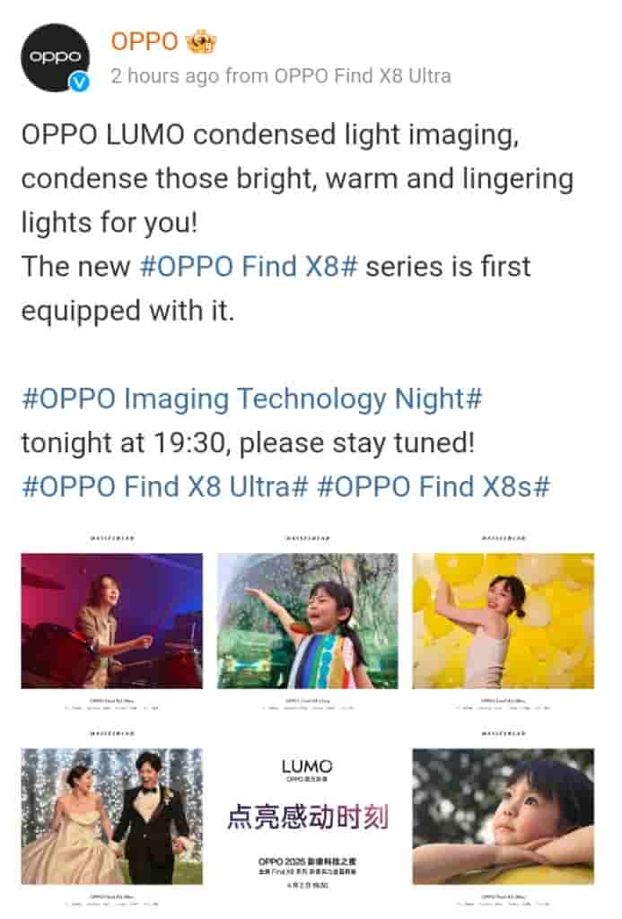 OPPO Weibo Update (2)
