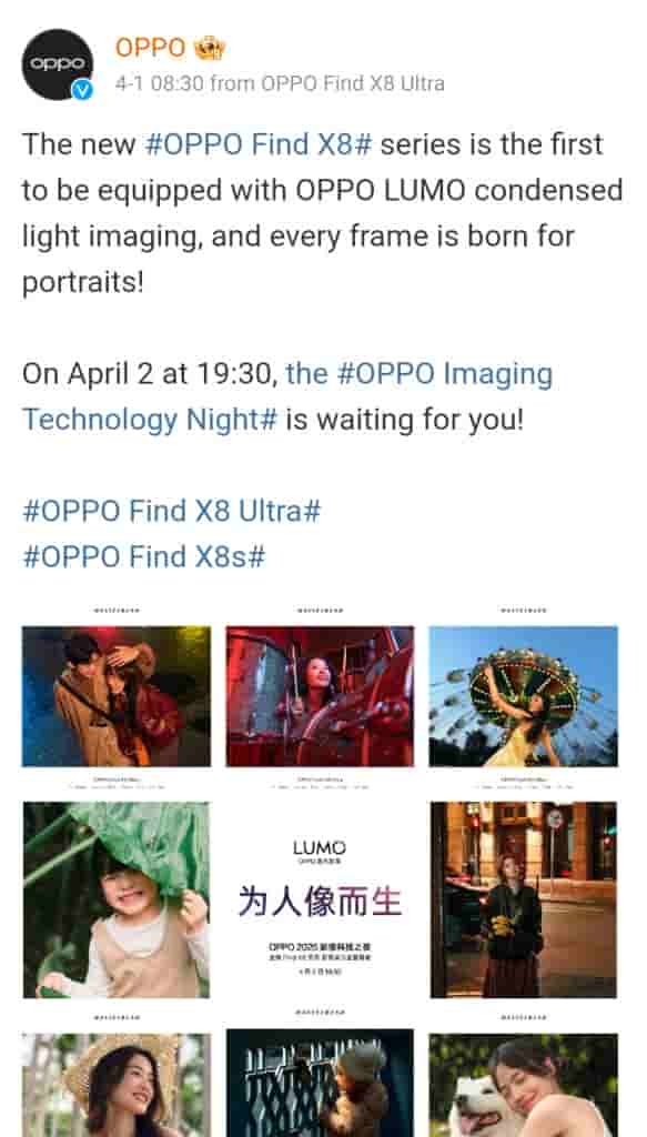 OPPO Weibo Update (3)