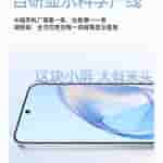 OnePLus 13T display1