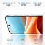 OnePLus 13T display2