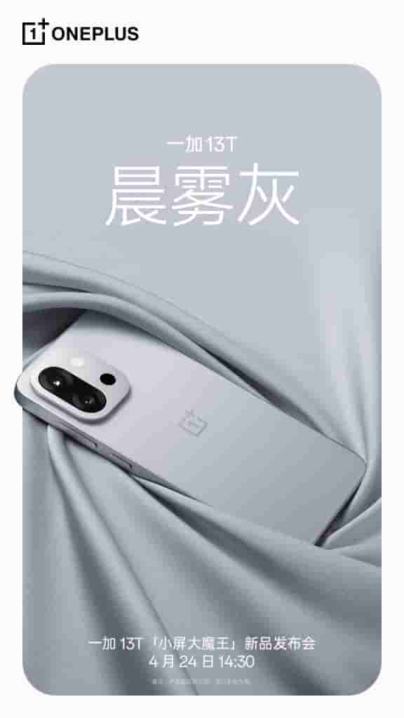 OnePlus 13T - Color Choices (1)