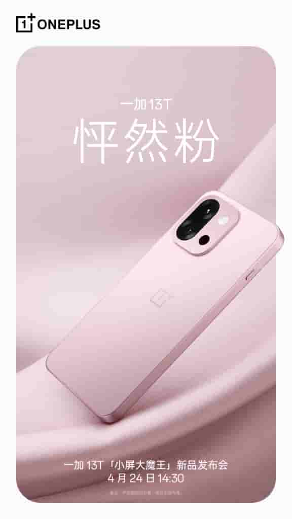 OnePlus 13T - Color Choices (2)