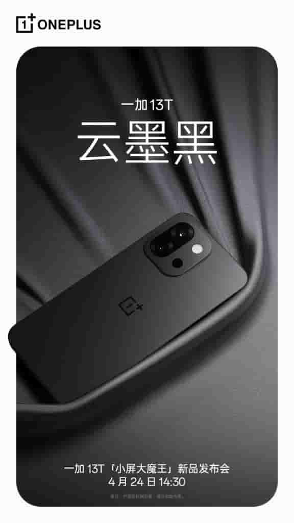 OnePlus 13T - Color Choices (3)