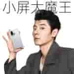 OnePlus 13T - Design Teaser (3)