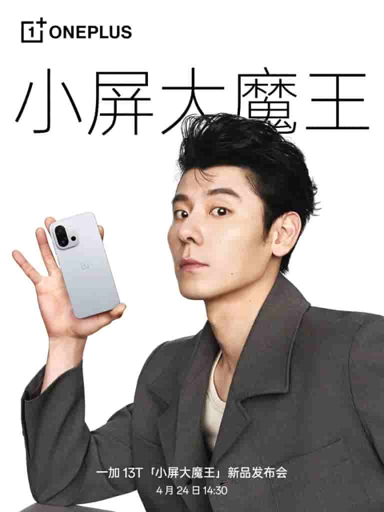 OnePlus 13T - Design Teaser (3)