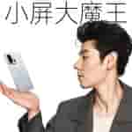 OnePlus 13T - Design Teaser (5)