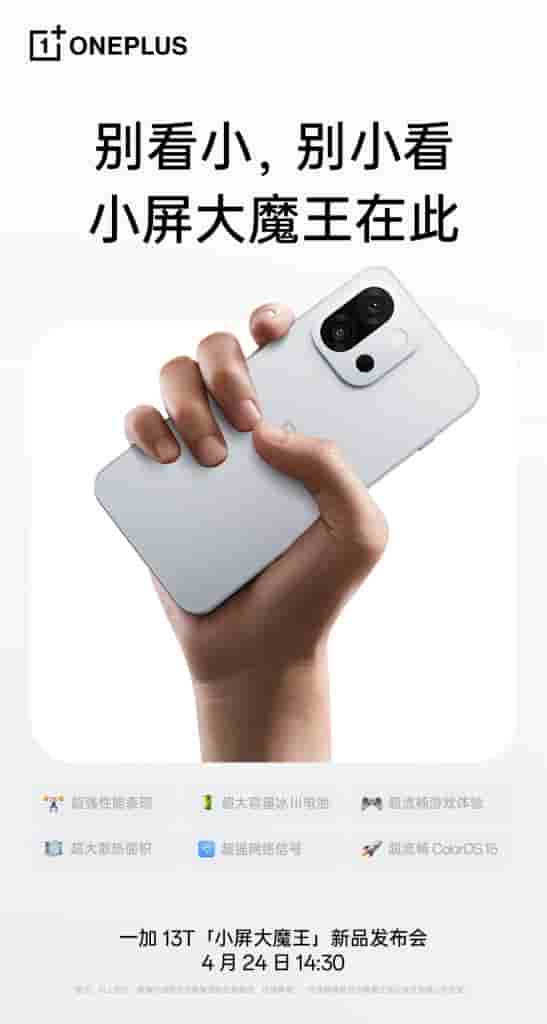 OnePlus 13T - Key Features (1)