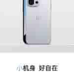 OnePlus 13T - Key Features (2)