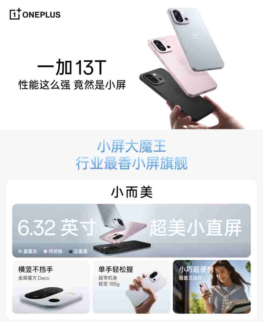 OnePlus 13T - Key Specs (1)