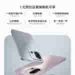 OnePlus 13T - Pre-Reservations