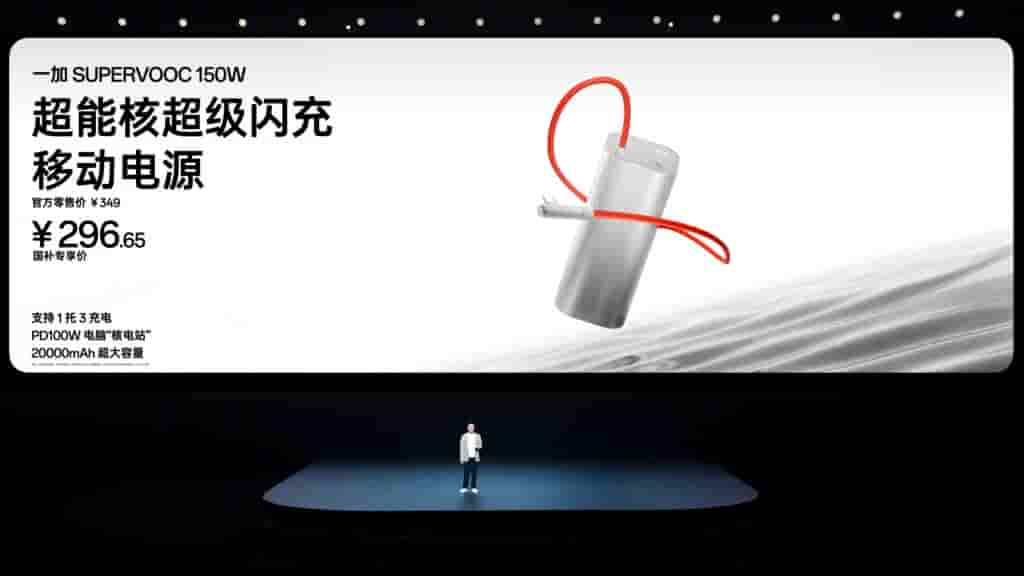 OnePlus 150W Super Energy Core Super Flash Charging Power Bank