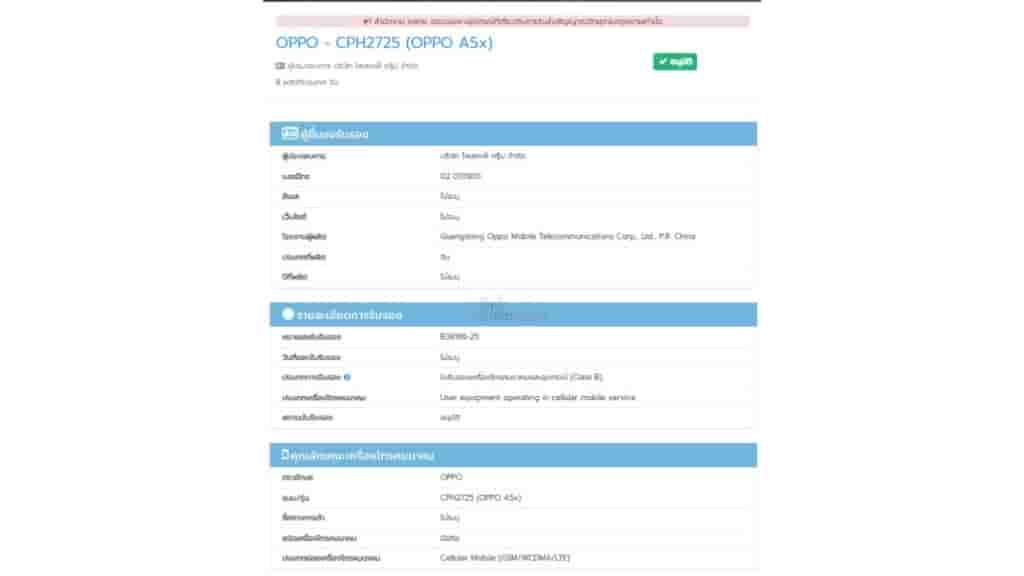 OPPO A5X 4G - NBTC Certification