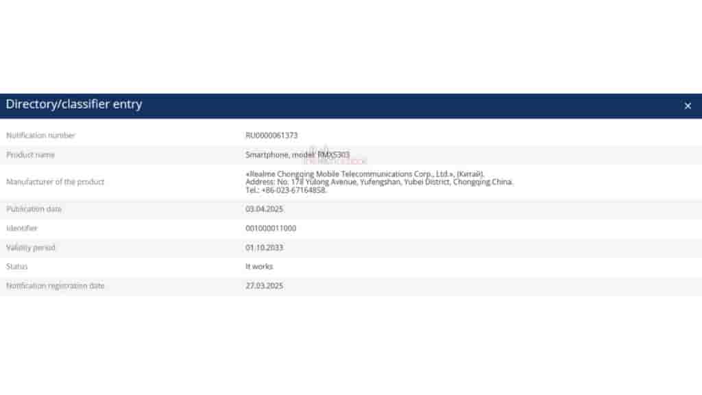 Realme 'RMX5303' - EEC Certification