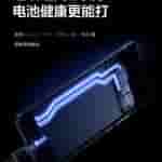 Realme GT 7 - Bypass Charging and Multiple Charging Protocols