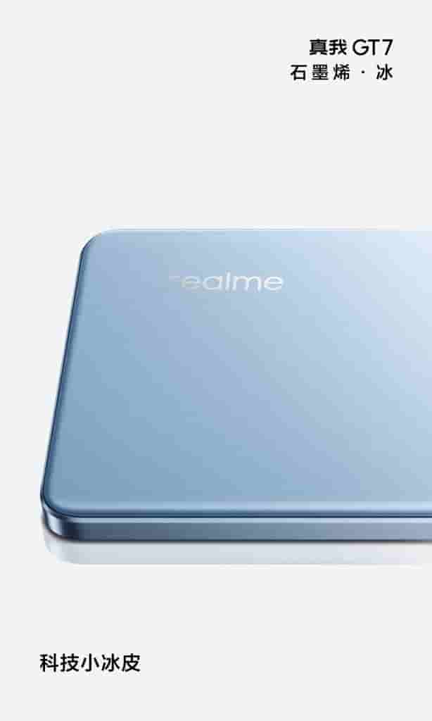 Realme GT 7 - Design (4)