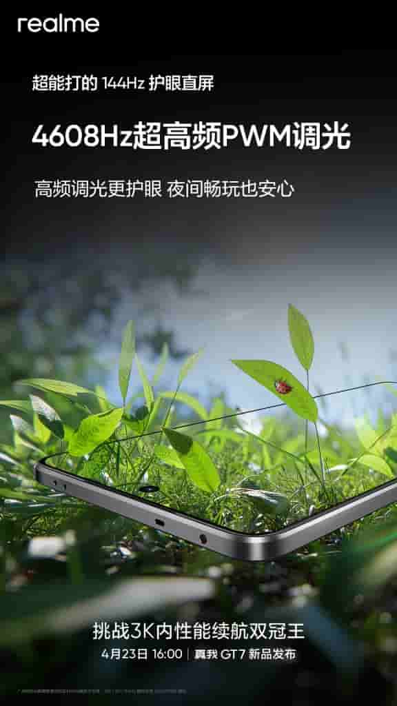 Realme GT 7 - Display (2)