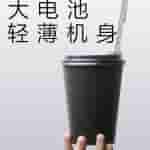 Realme GT 7 - New Teaser (3)