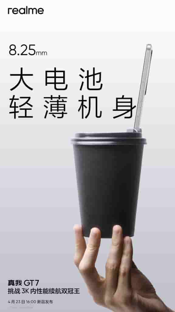 Realme GT 7 - New Teaser (3)