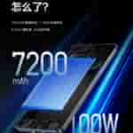 Realme GT 7 - New Teaser (4)
