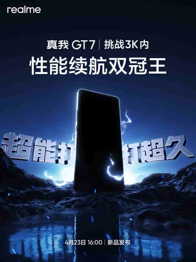 Realme GT 7 - Teaser (1)