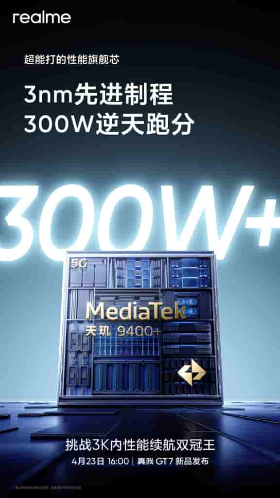 Realme GT 7 - Teaser (4)