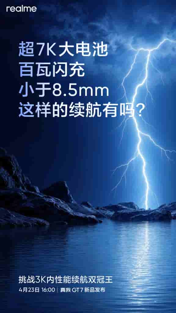 Realme GT 7 - Teaser (6)