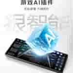 Red Magic 10 Air - New Teaser Poster