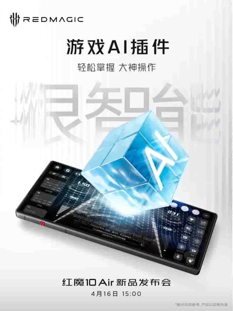Red Magic 10 Air - New Teaser Poster
