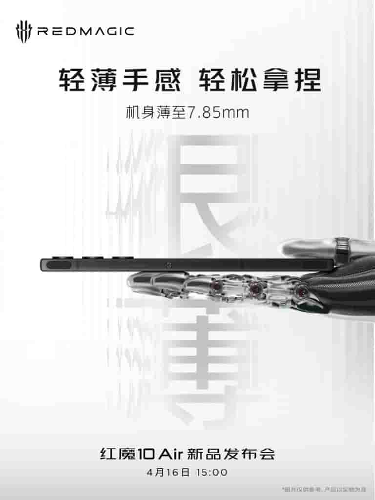 Red Magic 10 Air - Teased Thickness