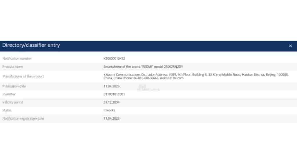Redmi '25062RN2DY' - EEC Certification