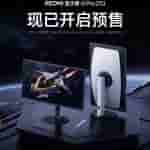 Redmi G Pro 27U Specs