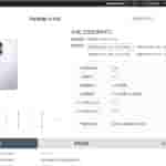 Redmi Turbo 4 Pro - China Telecom Website Listing