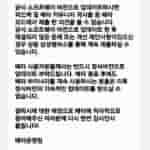 Samsung Galaxy S23 Series - One UI 7 Update in South Korea (2)