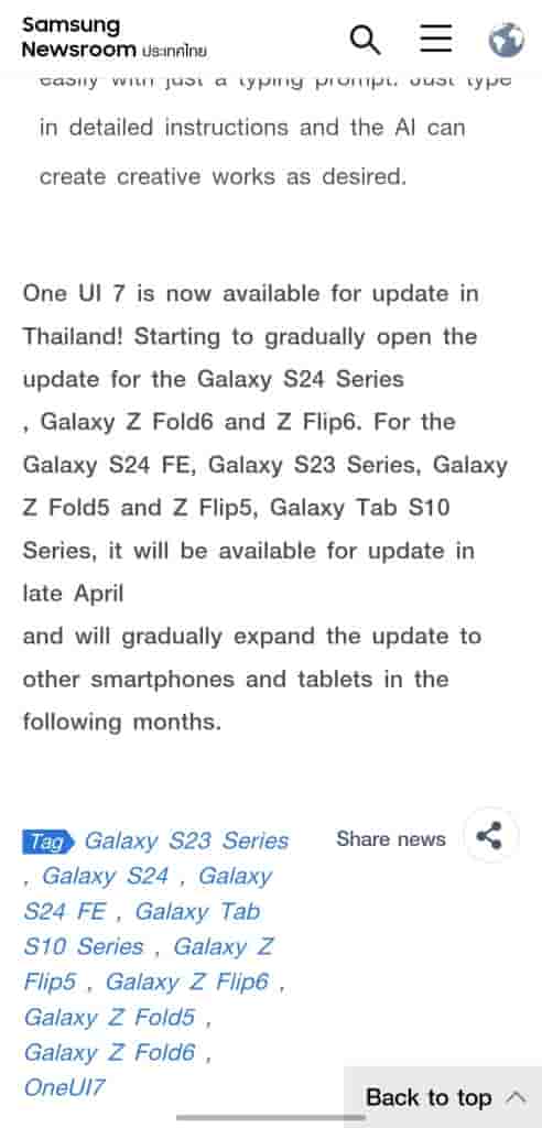 Samsung Thailand - One UI 7 Global Roll-Out for Older Galaxy Devices Blog Post