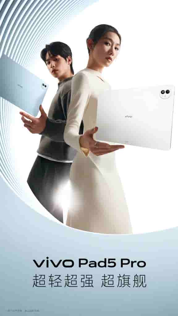 Vivo Pad 5 Pro - New Teaser (3)