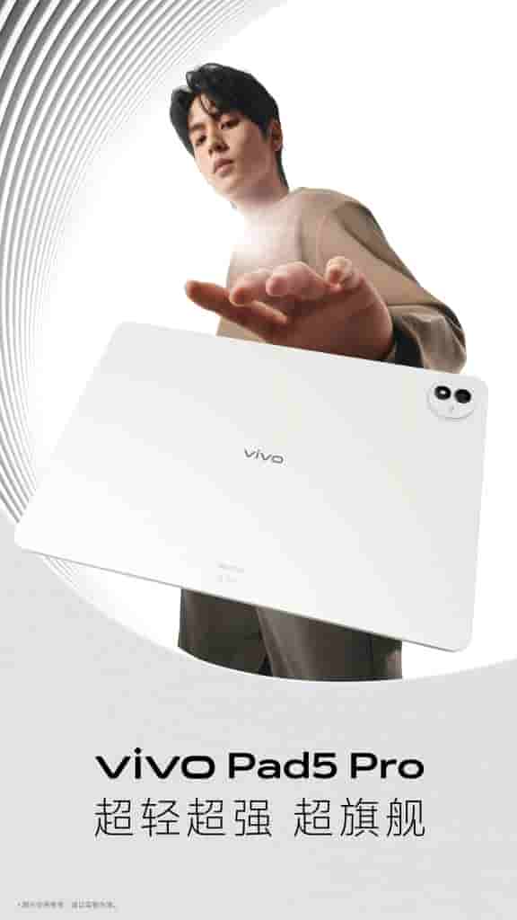 Vivo Pad 5 Pro - New Teaser (4)