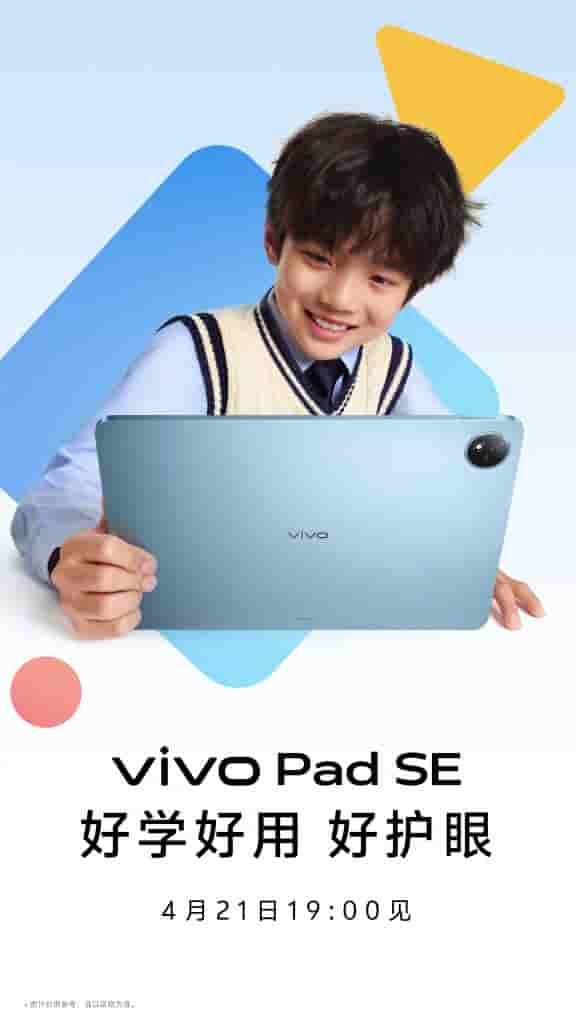 Vivo Pad SE - Teaser (1)