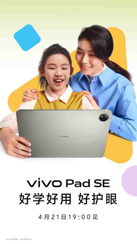Vivo Pad SE - Teaser (2)