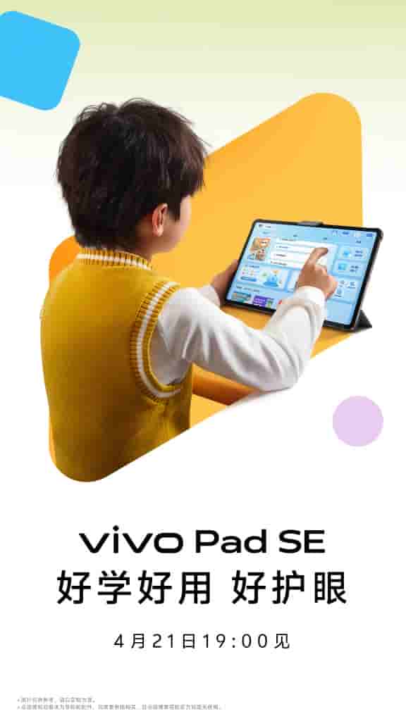 Vivo Pad SE - Teaser (3)