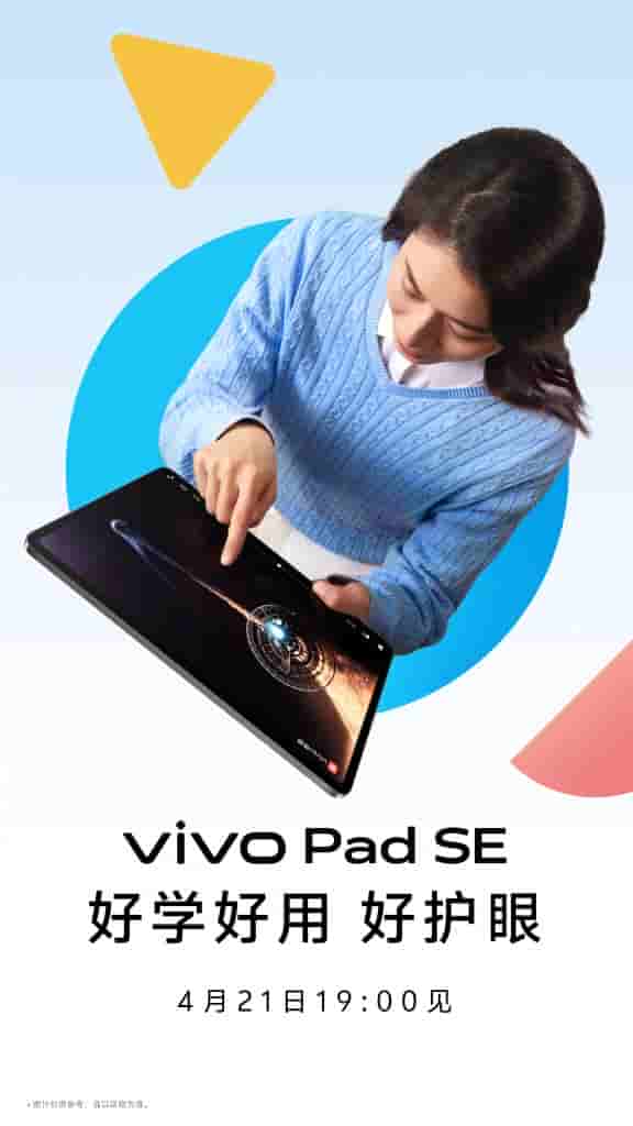 Vivo Pad SE - Teaser (4)