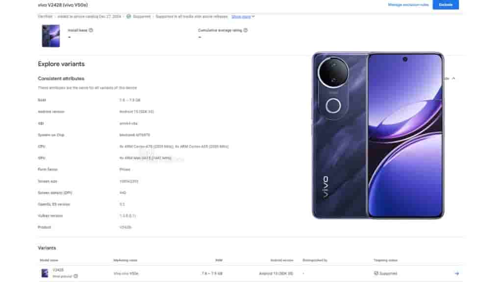 Vivo V50e - Google Play Console Listing
