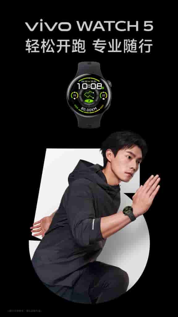 Vivo Watch 5 - New Teaser (2)