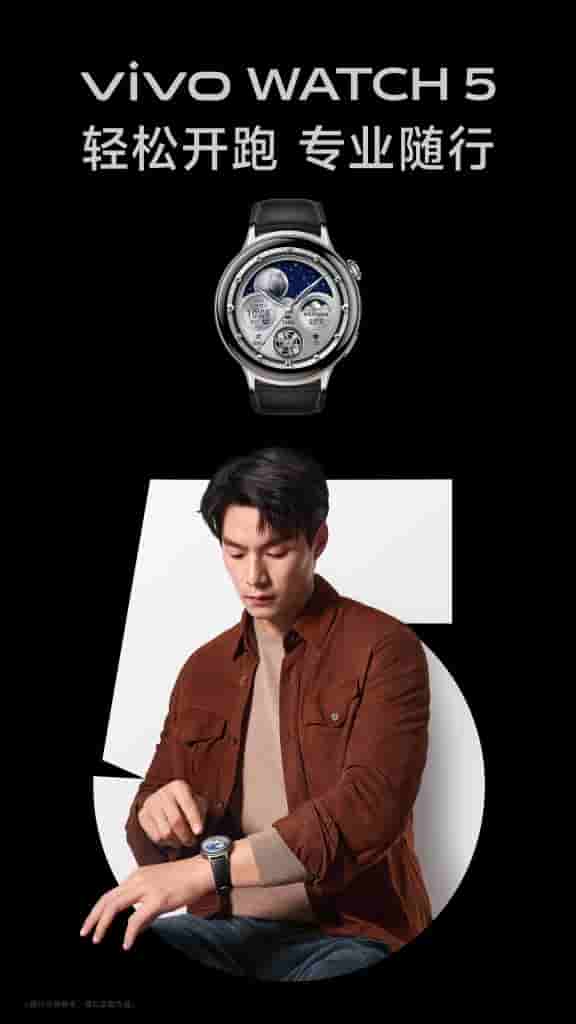 Vivo Watch 5 - New Teaser (4)